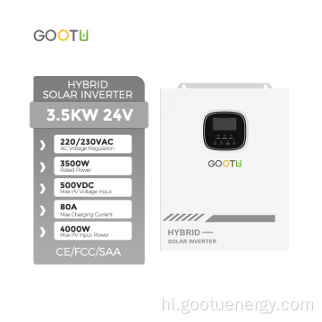 Gootu 3.5kW 48V हाइब्रिड सोलर इन्वर्टर